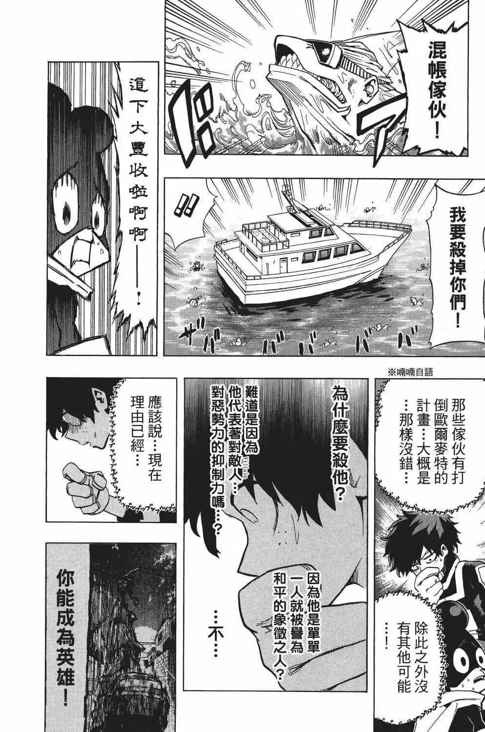 第2卷 第149页