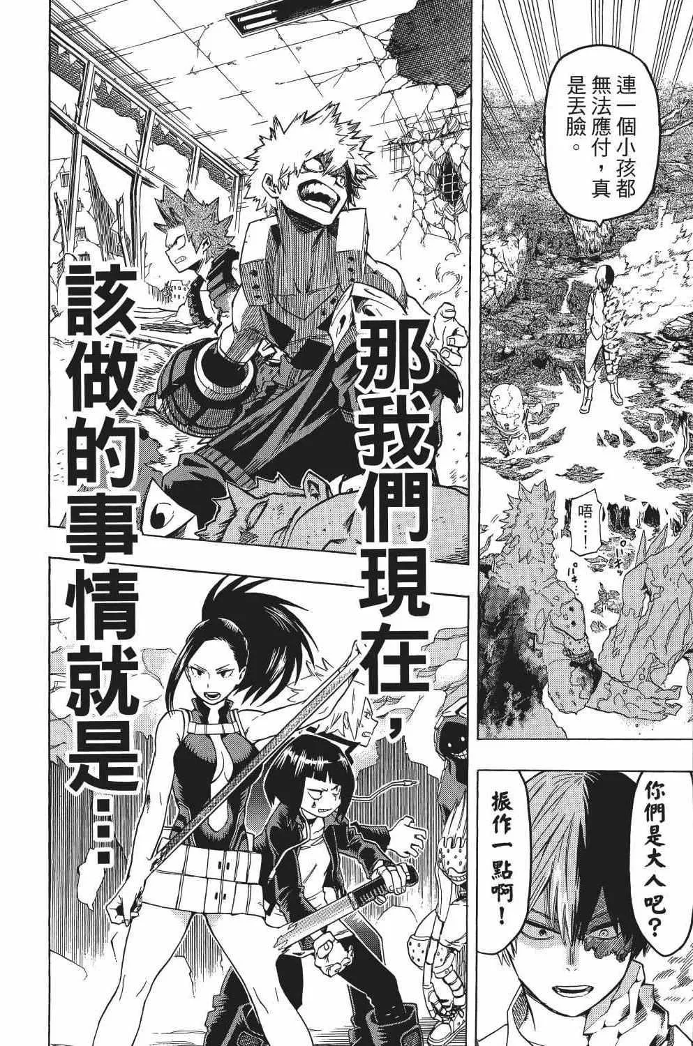 第2卷 第151页