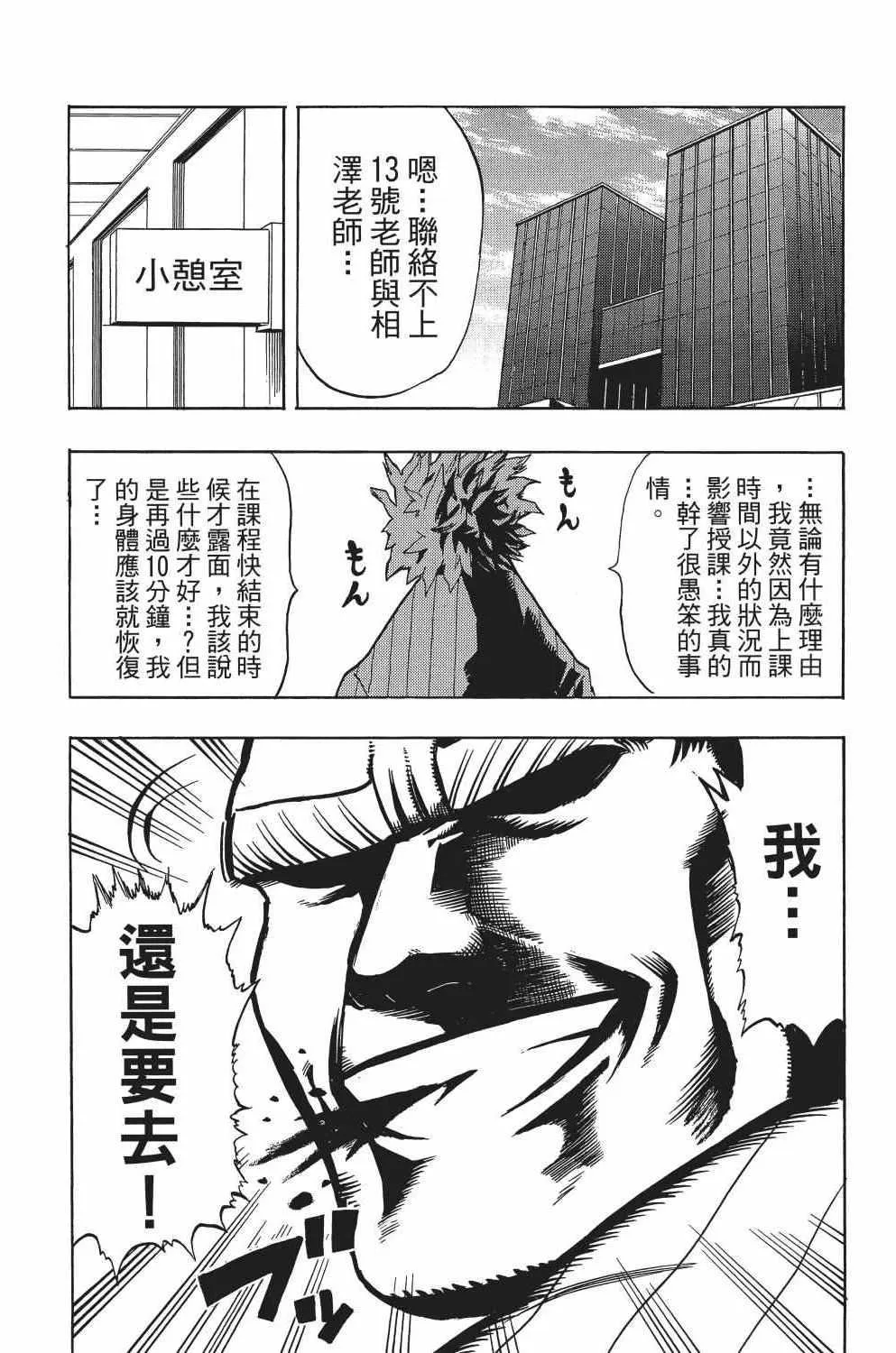 第2卷 第155页