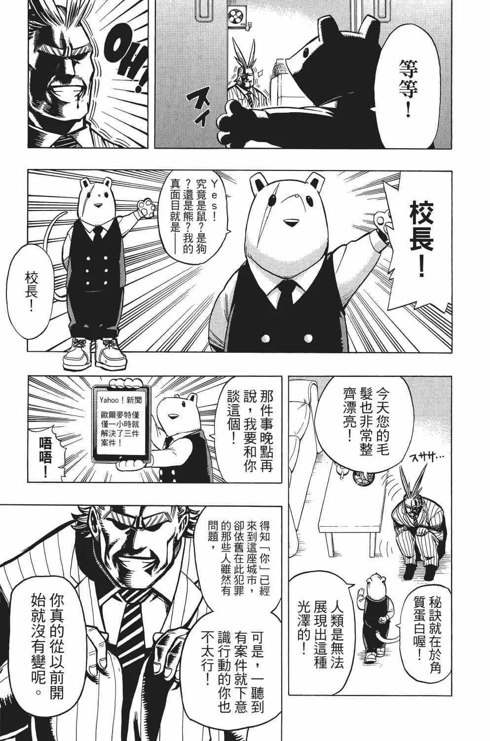 第2卷 第156页