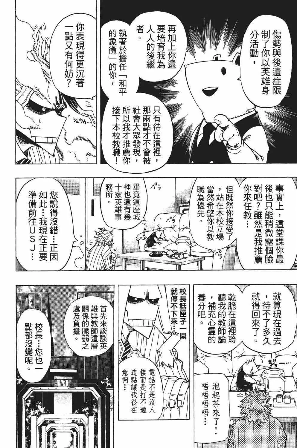 第2卷 第157页