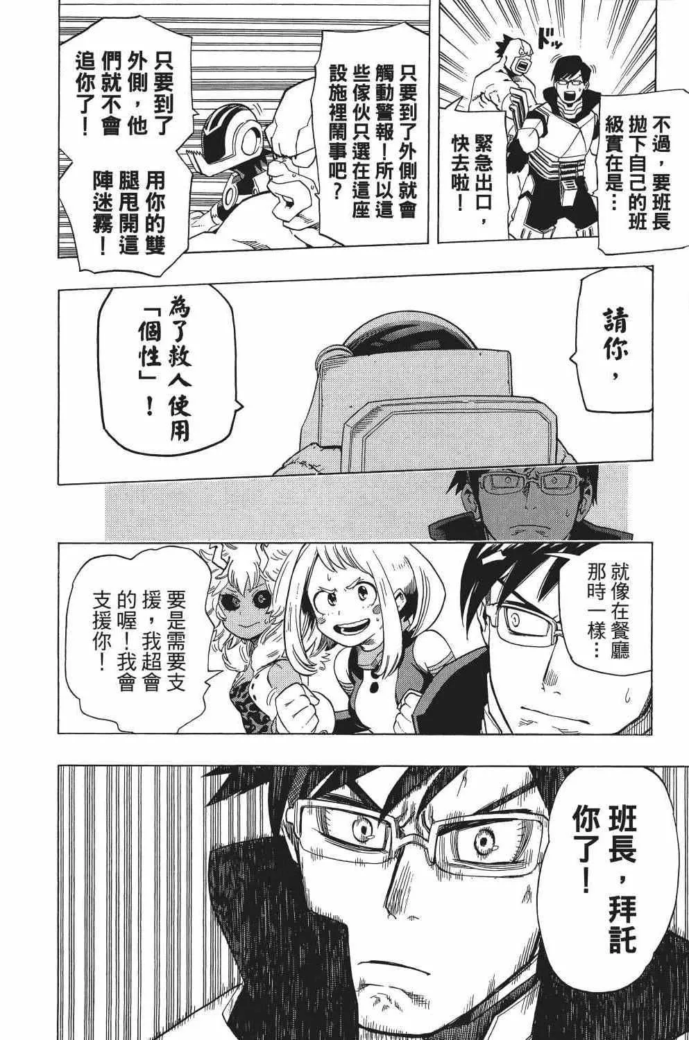 第2卷 第159页