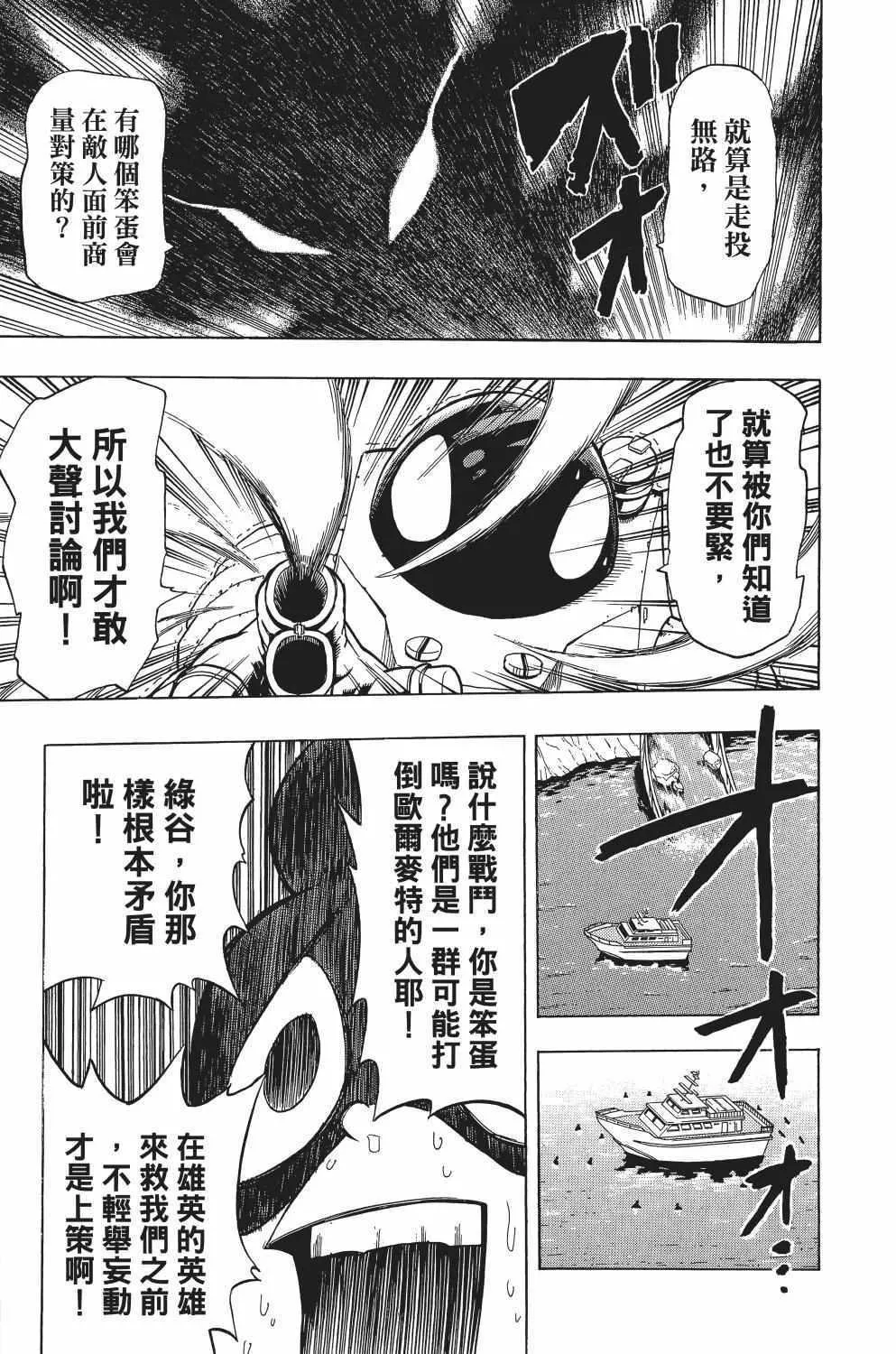 第2卷 第160页