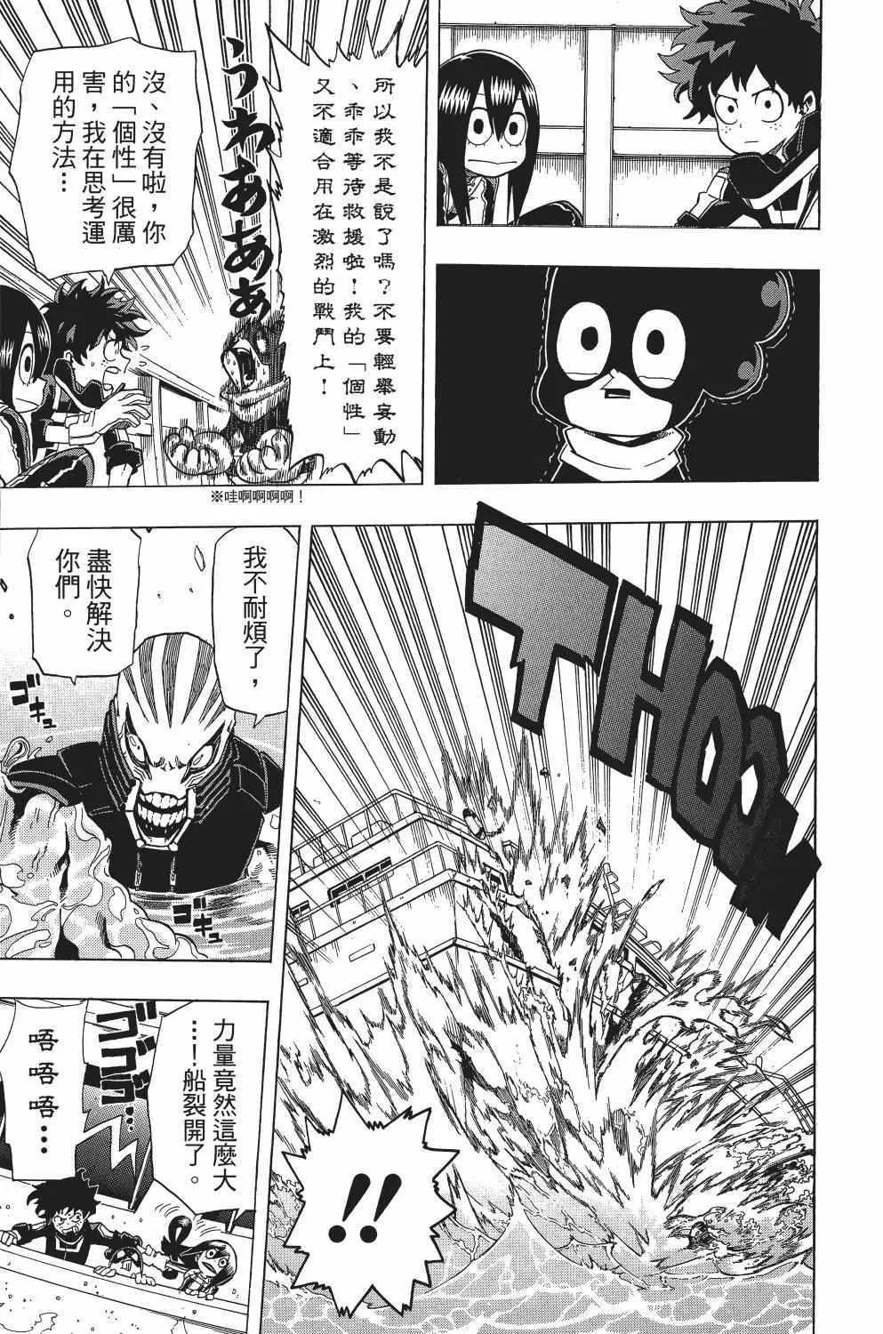 第2卷 第164页