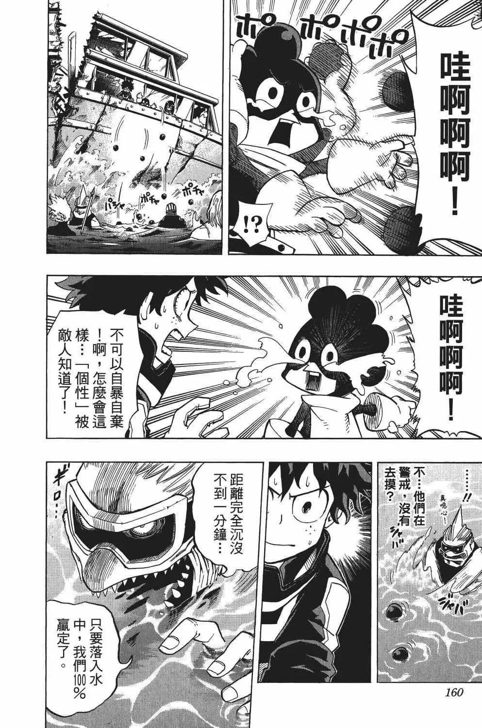 第2卷 第165页