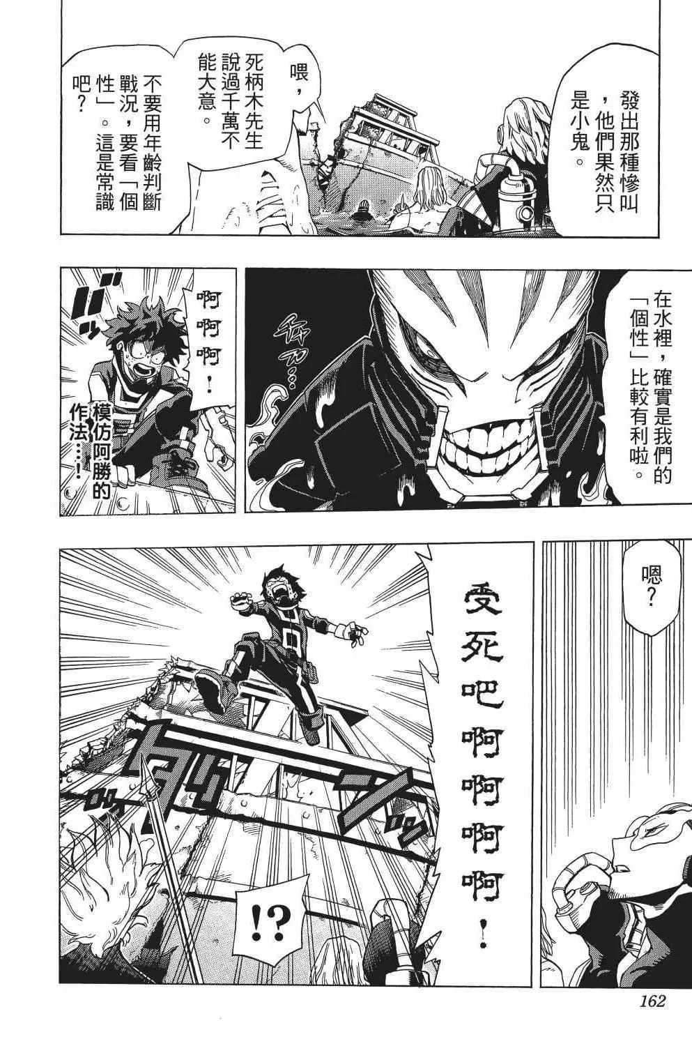 第2卷 第167页