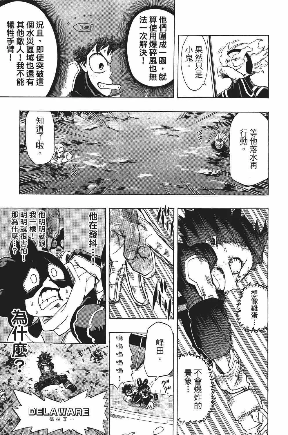第2卷 第168页