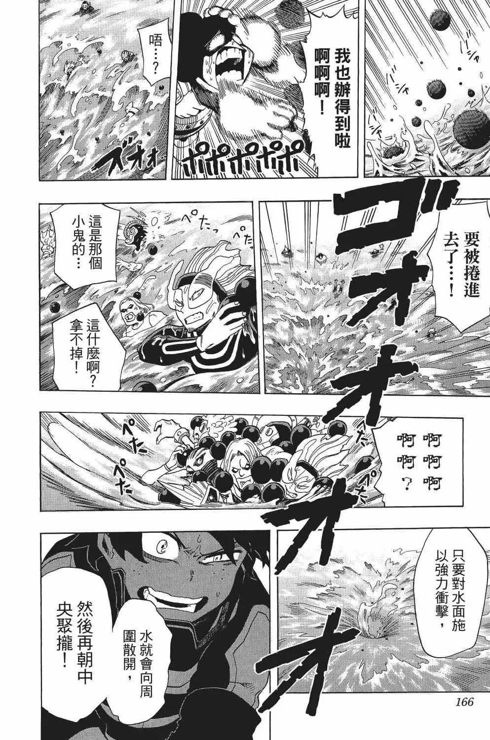 第2卷 第171页