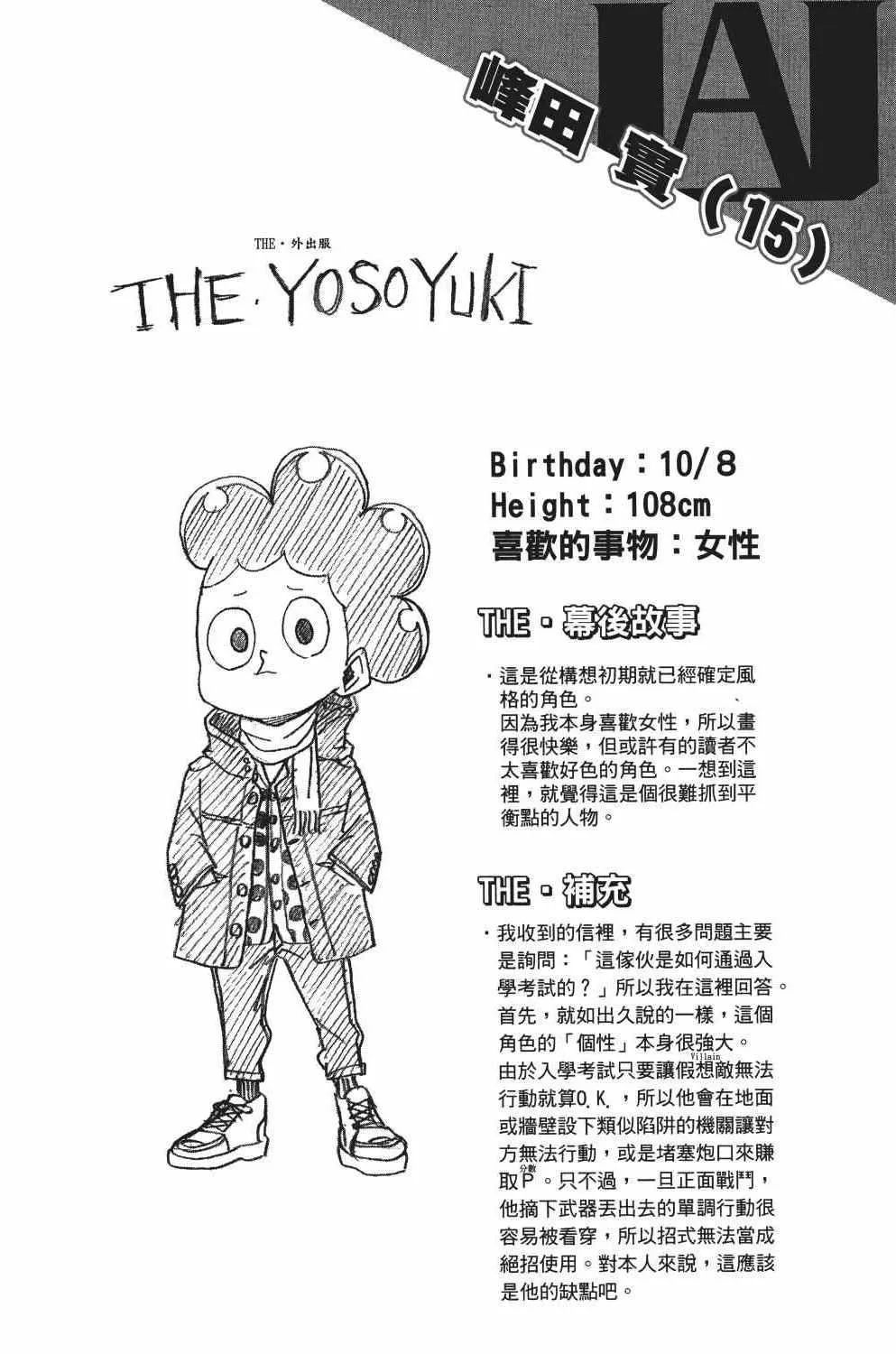 第2卷 第173页