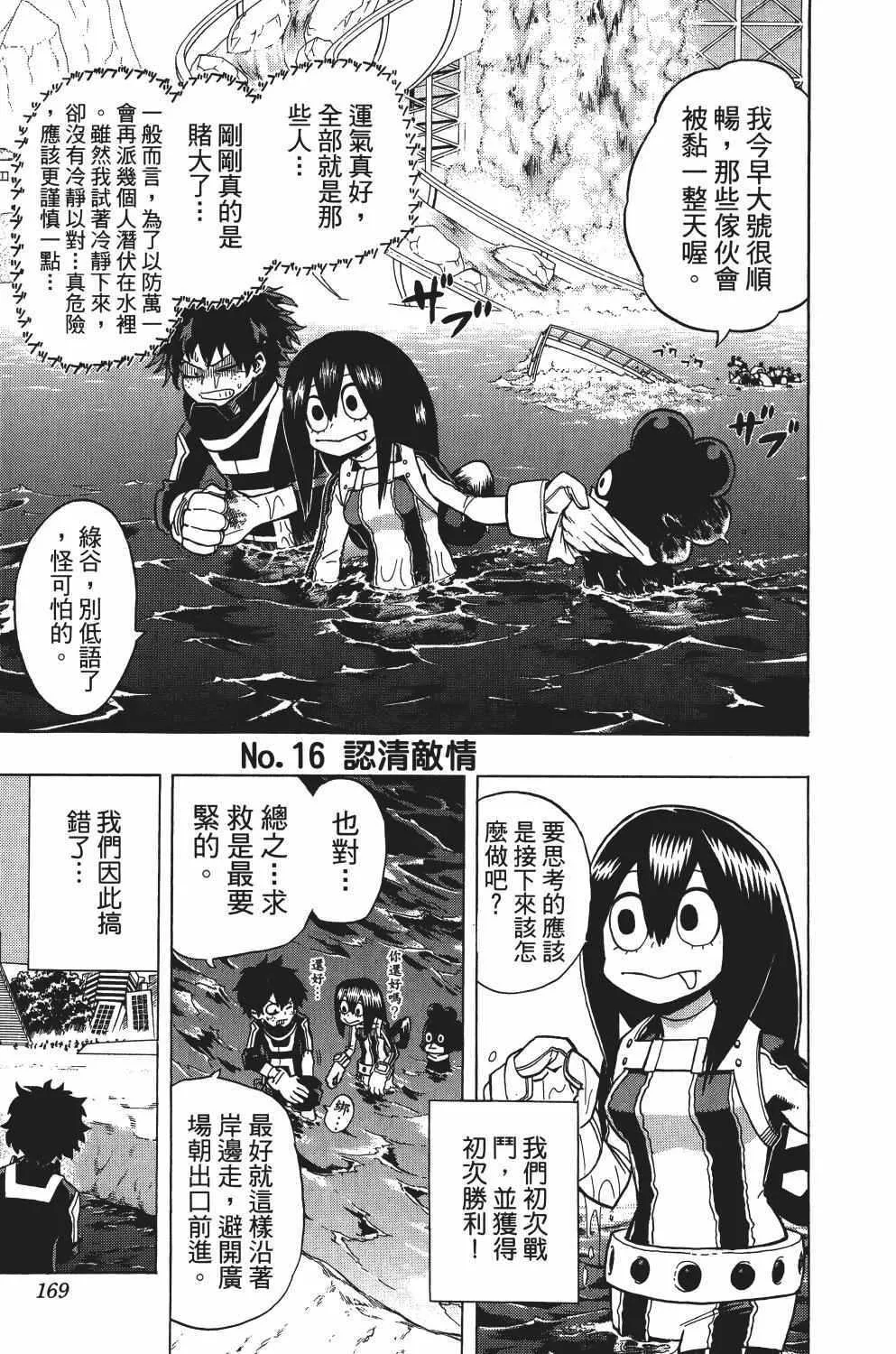 第2卷 第174页