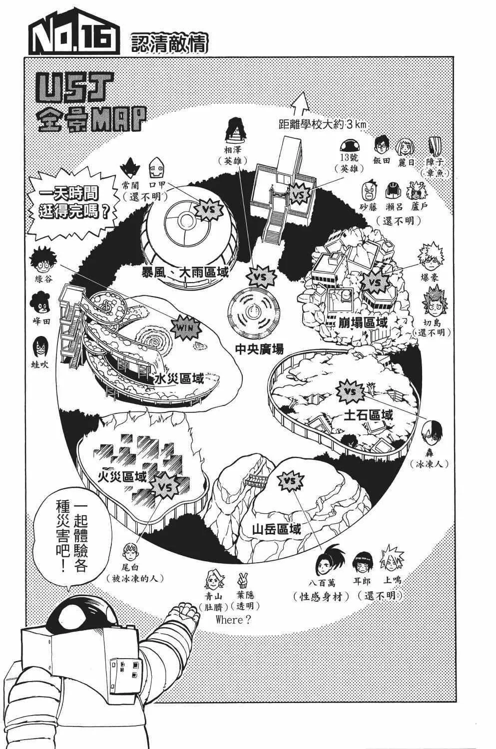 第2卷 第176页