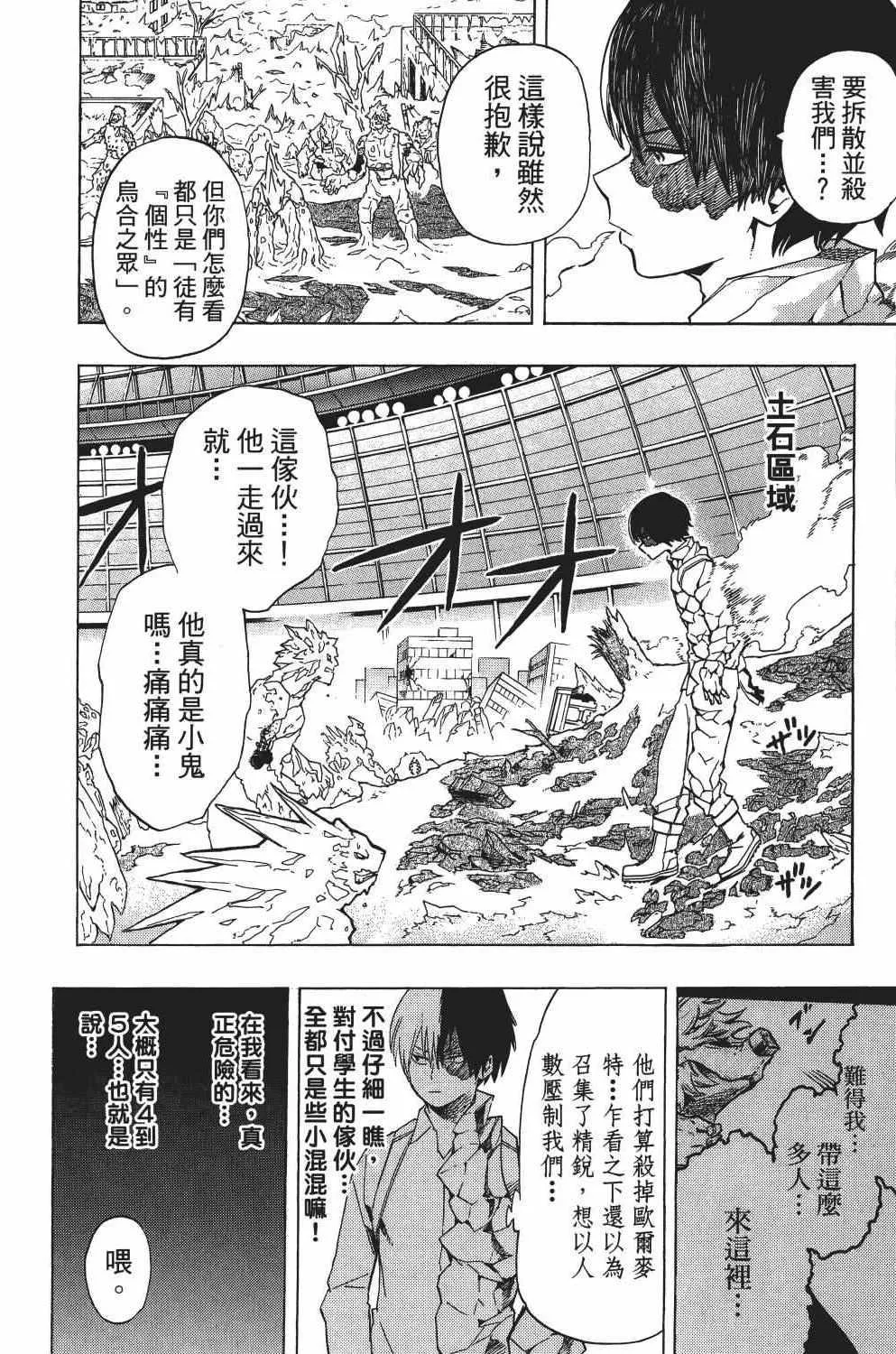 第2卷 第177页