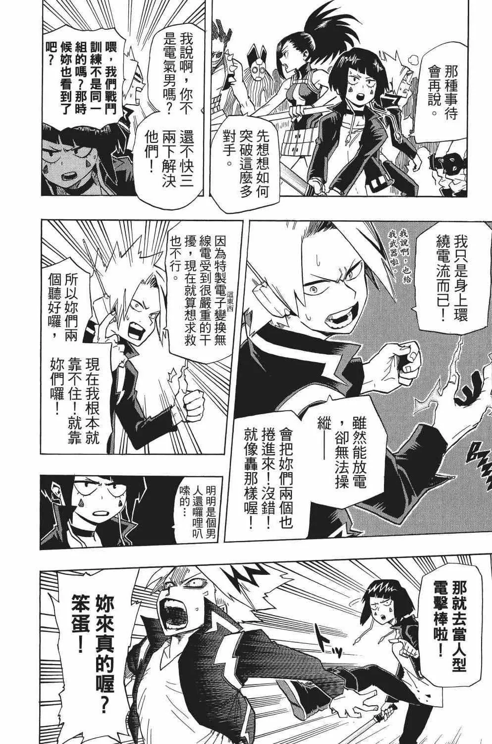第2卷 第179页