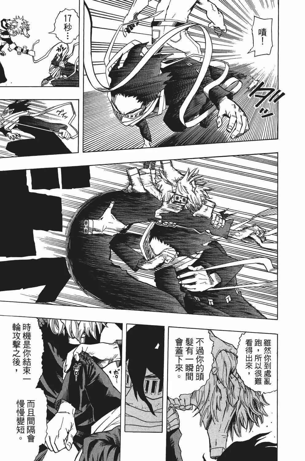 第2卷 第186页