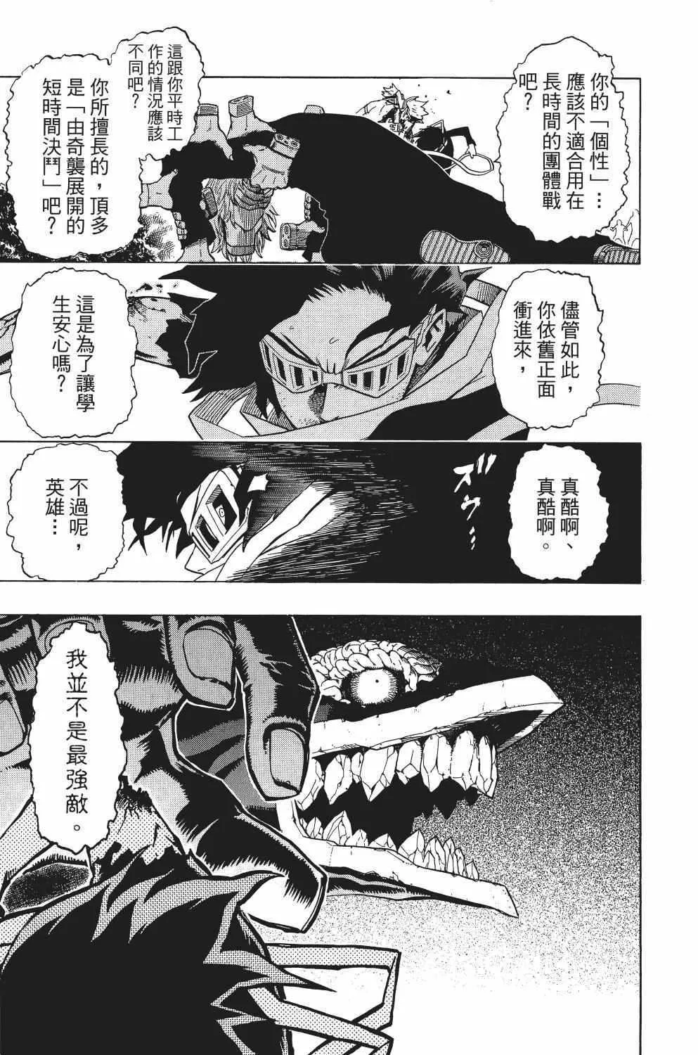 第2卷 第188页