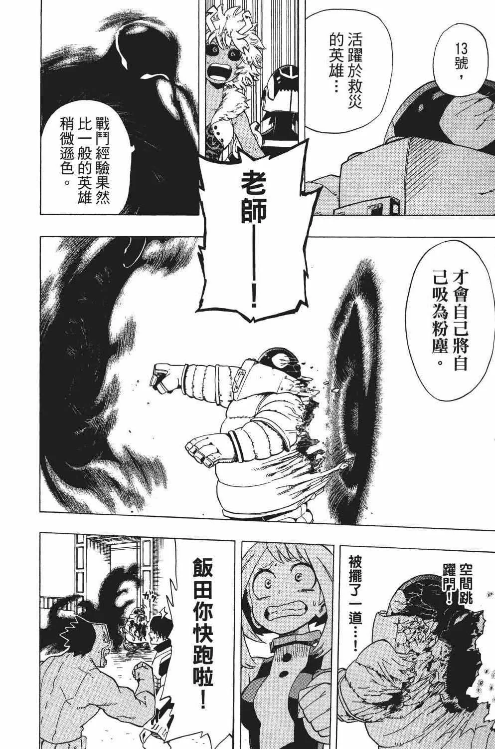 第2卷 第189页