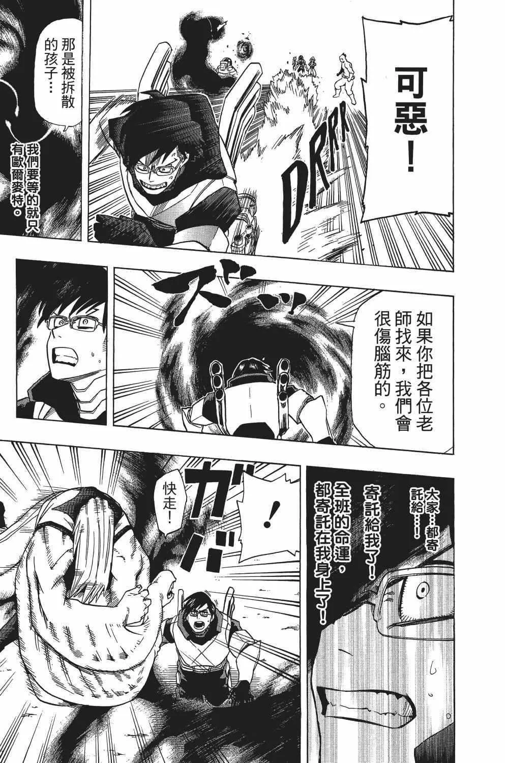 第2卷 第190页