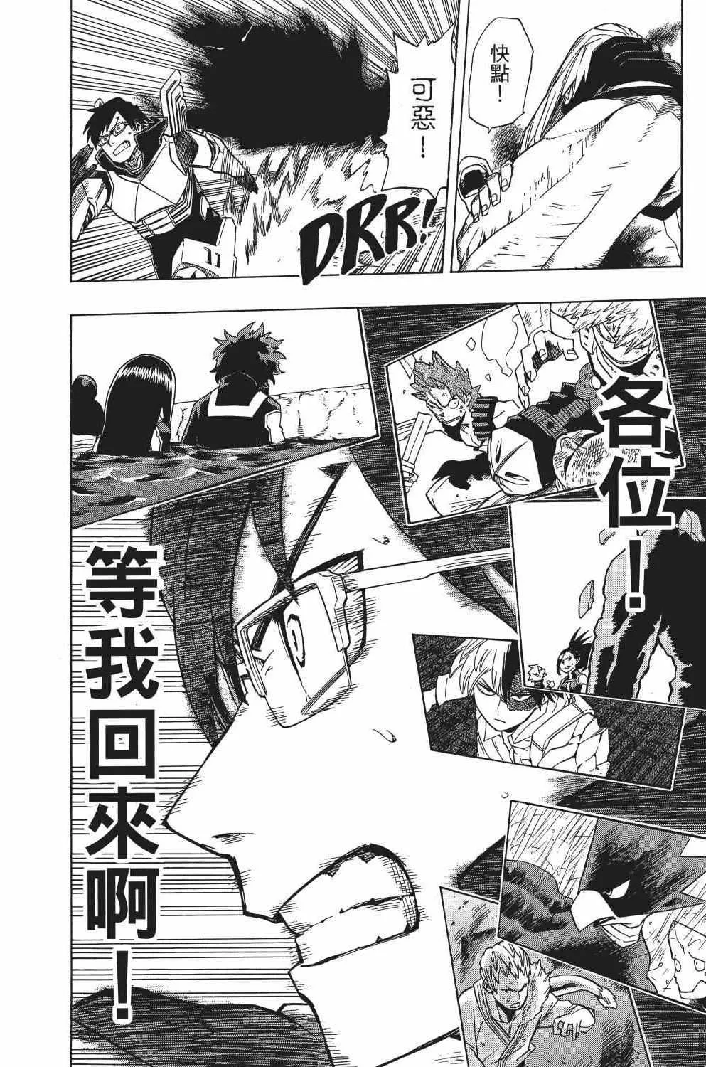 第2卷 第191页