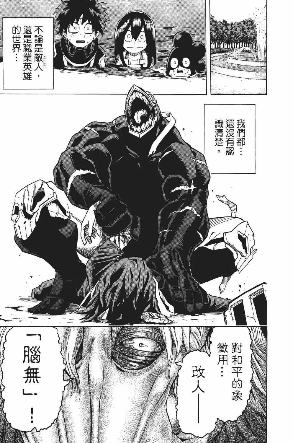 第2卷 第192页
