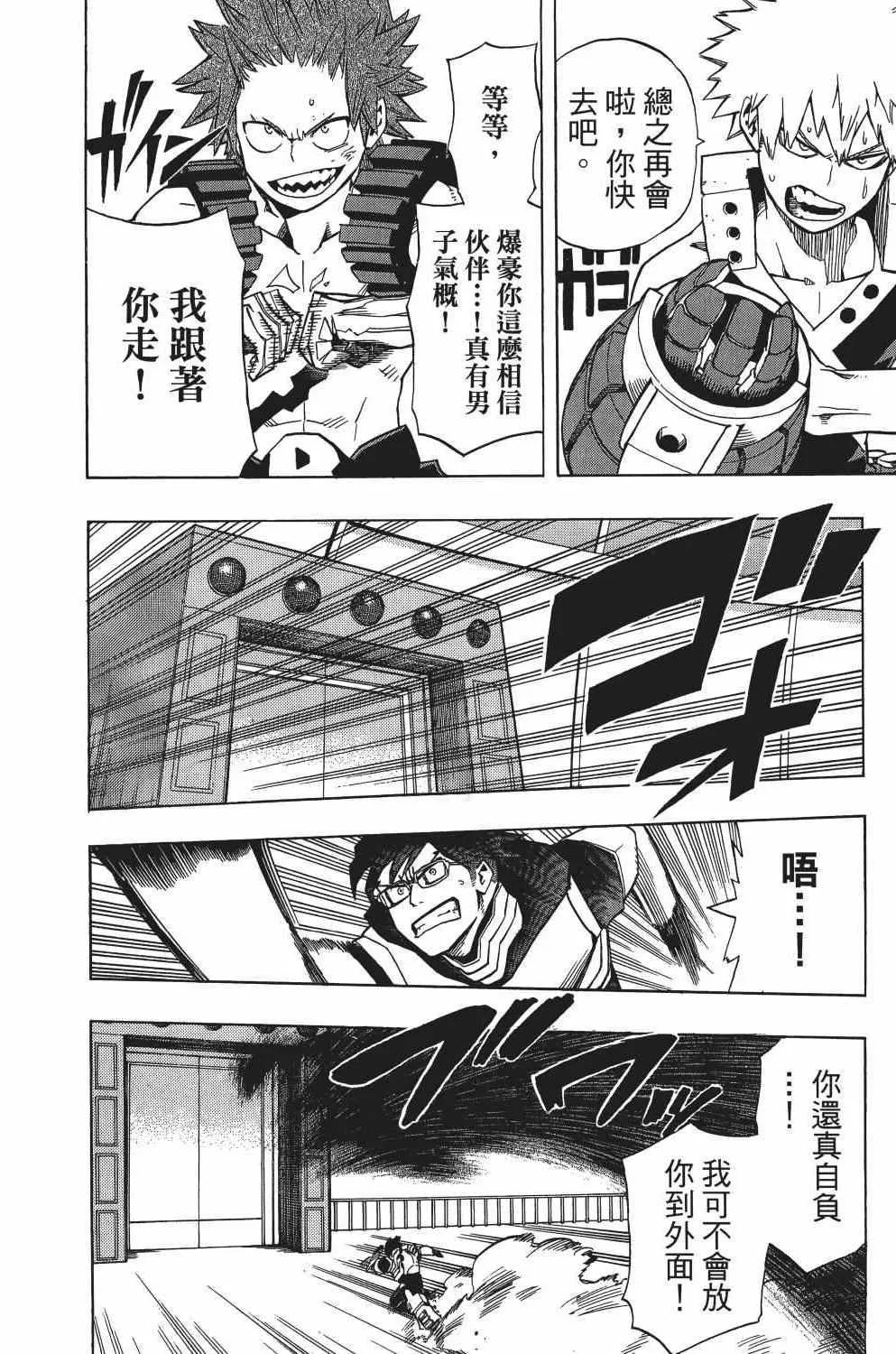 第2卷 第197页