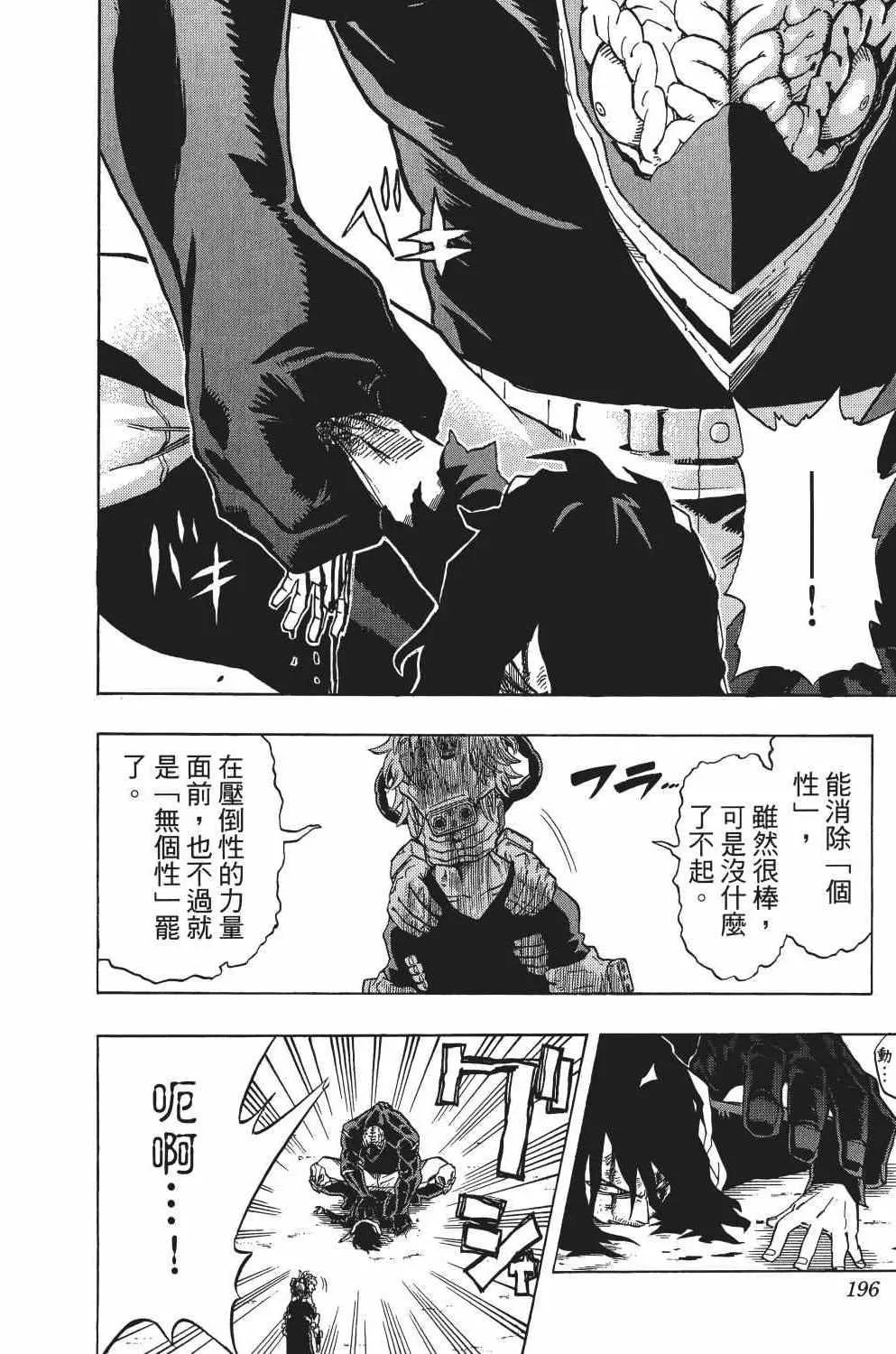 第2卷 第201页