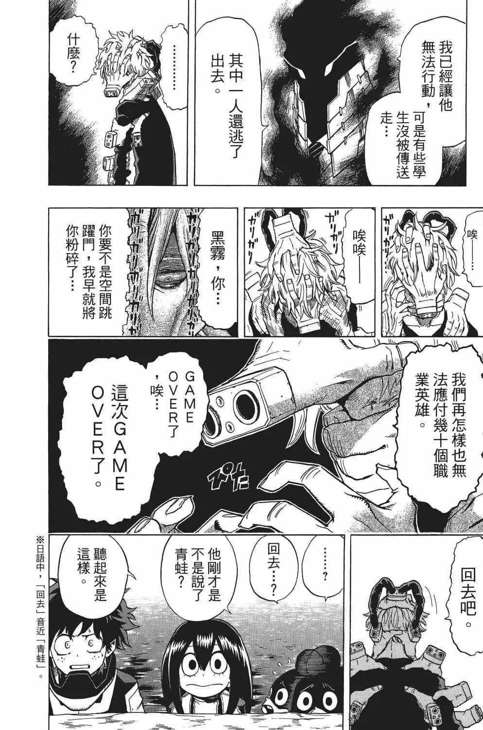 第2卷 第203页