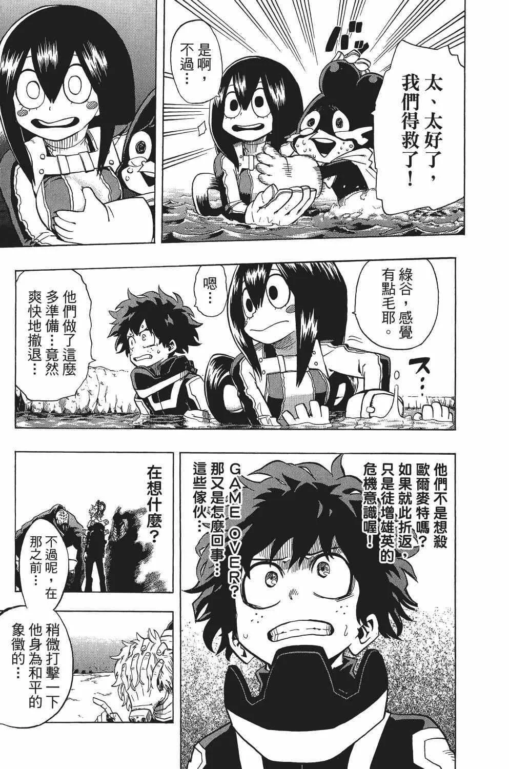第2卷 第204页