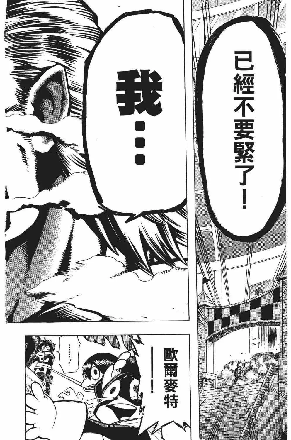第2卷 第211页