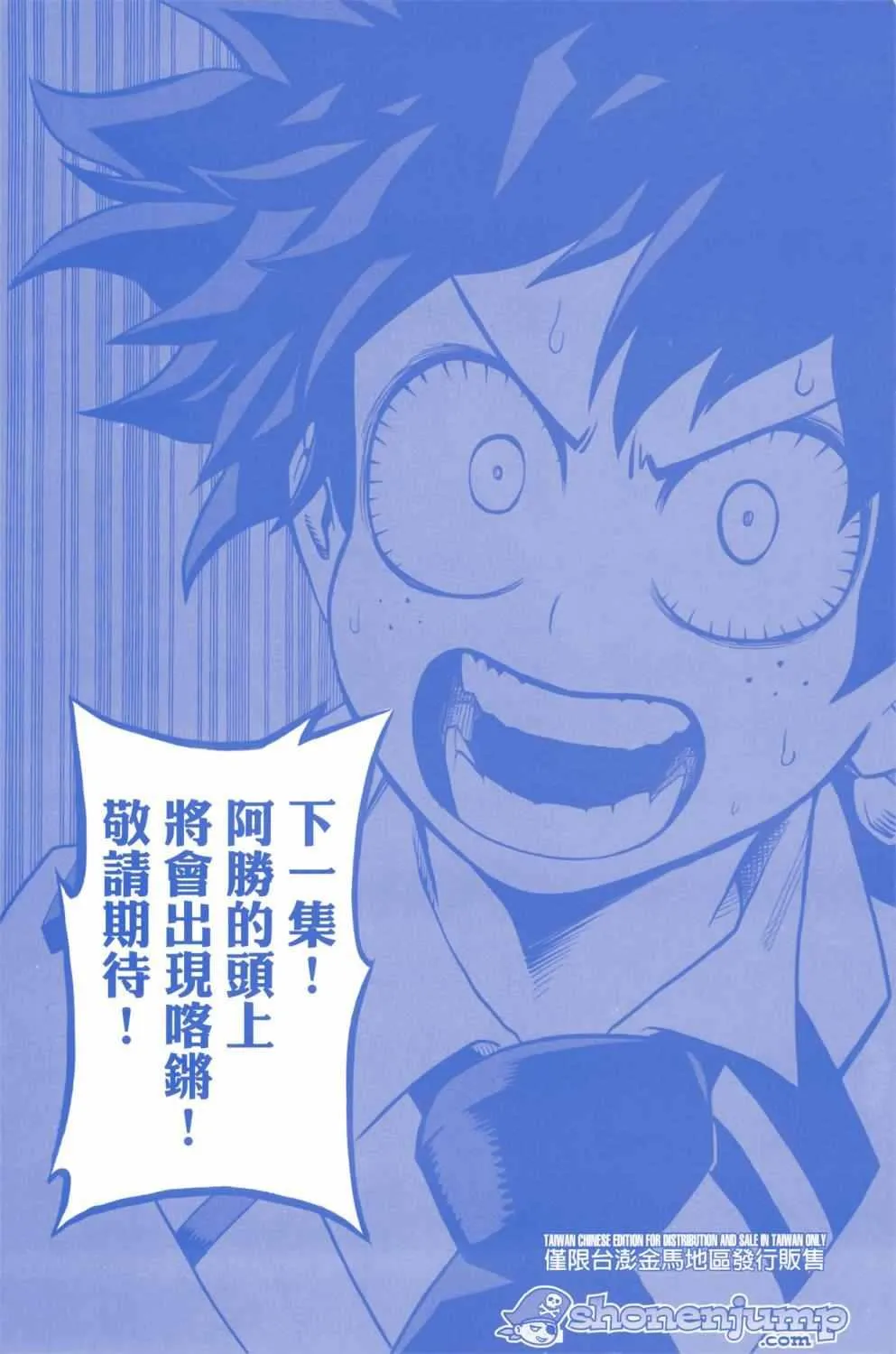 第2卷 第215页