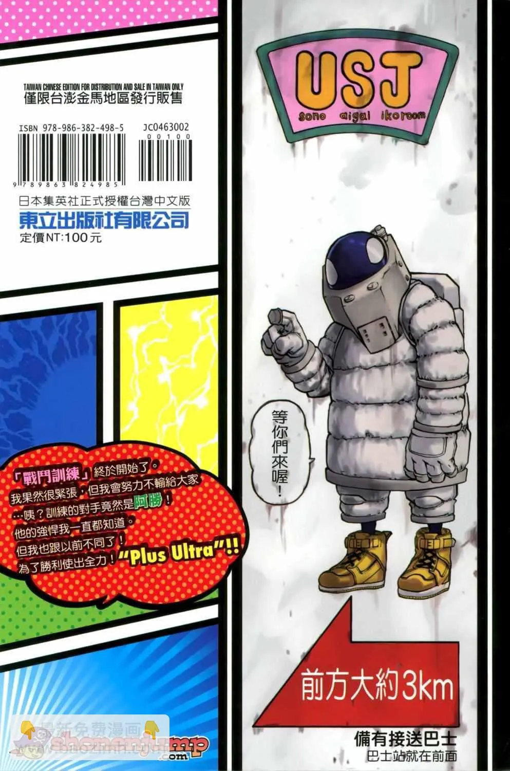 第2卷 第216页