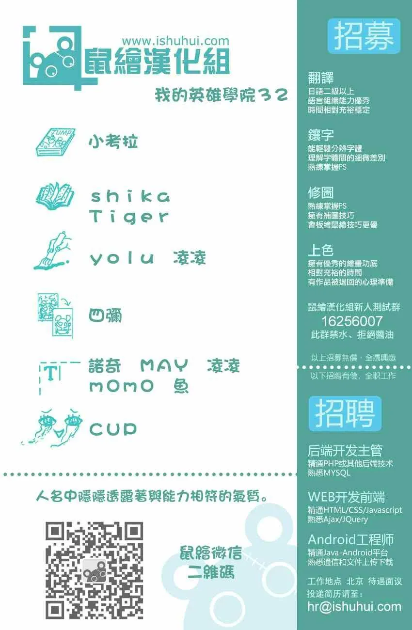 第32话 第19页