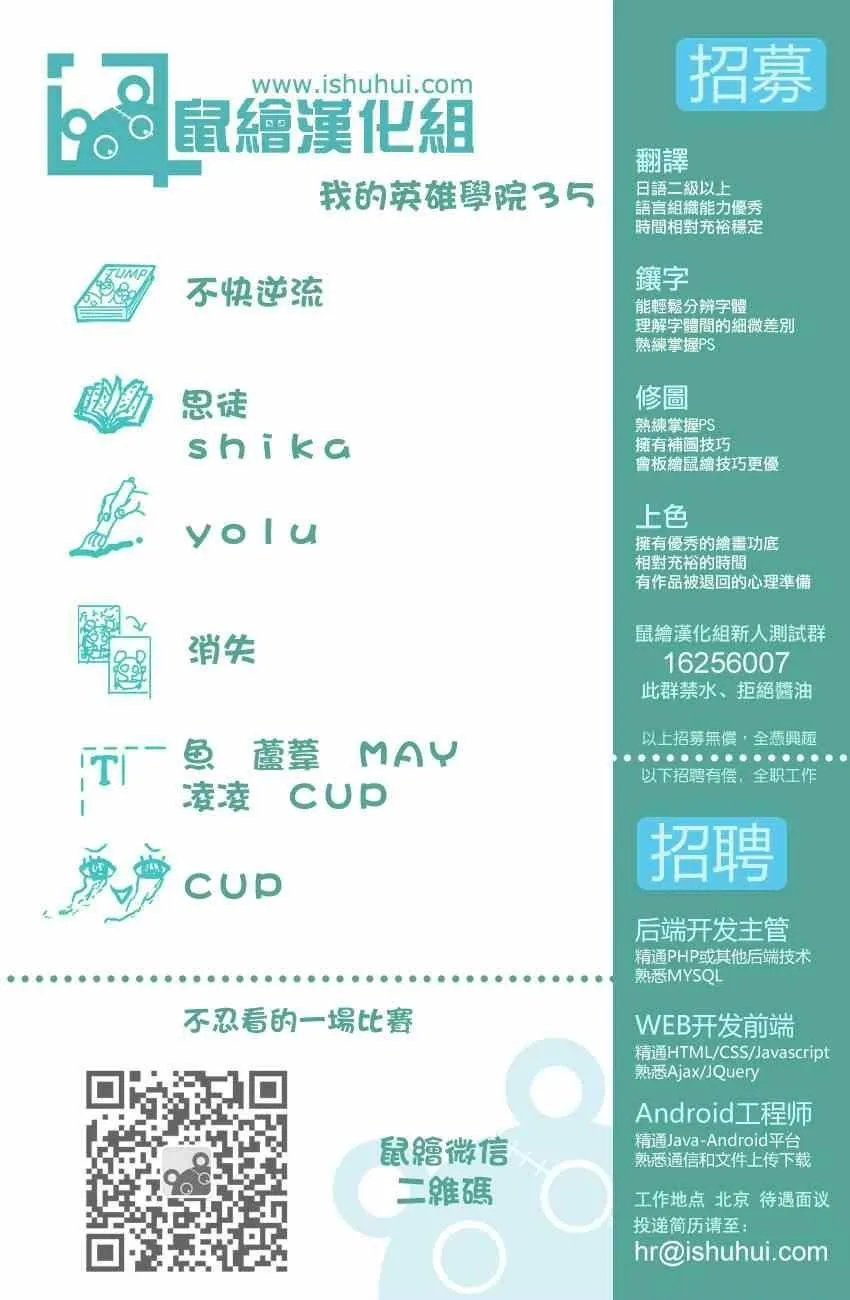 第35话 第19页