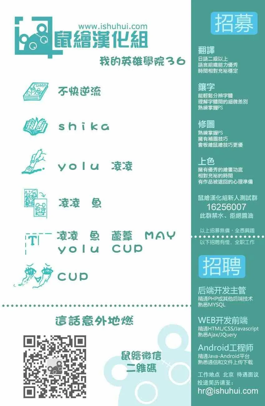 第36话 第19页