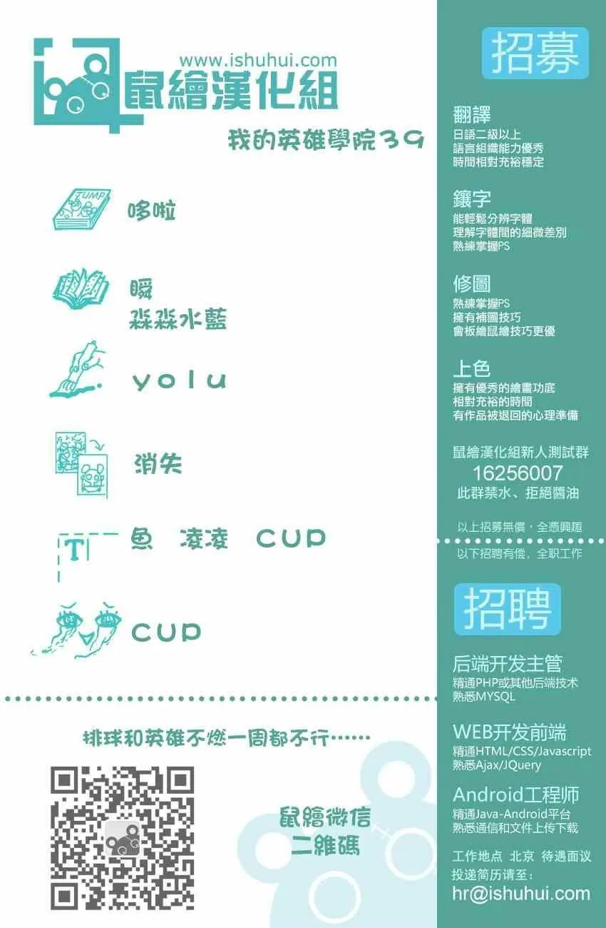 第39话 第19页