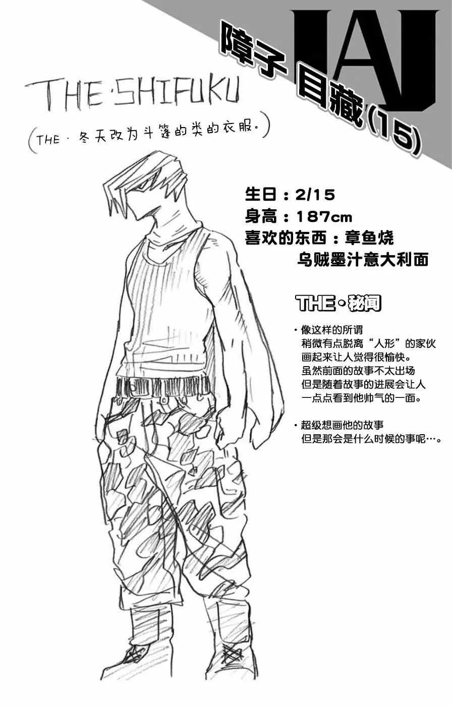 第3卷 第4页