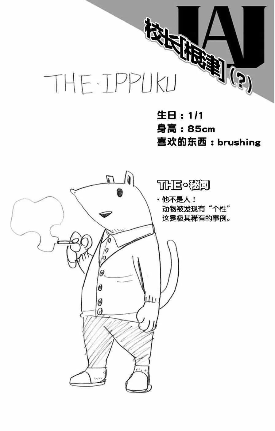 第3卷 第6页