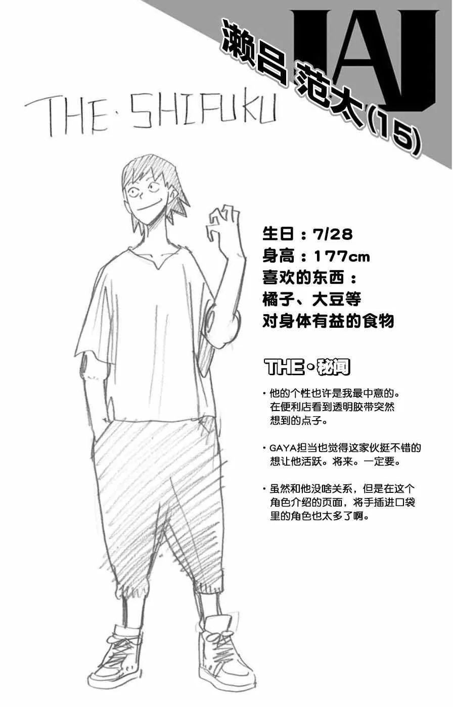 第3卷 第7页