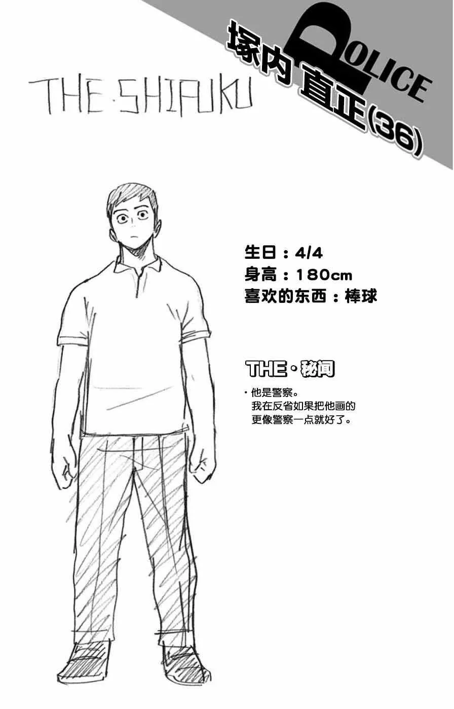 第3卷 第9页