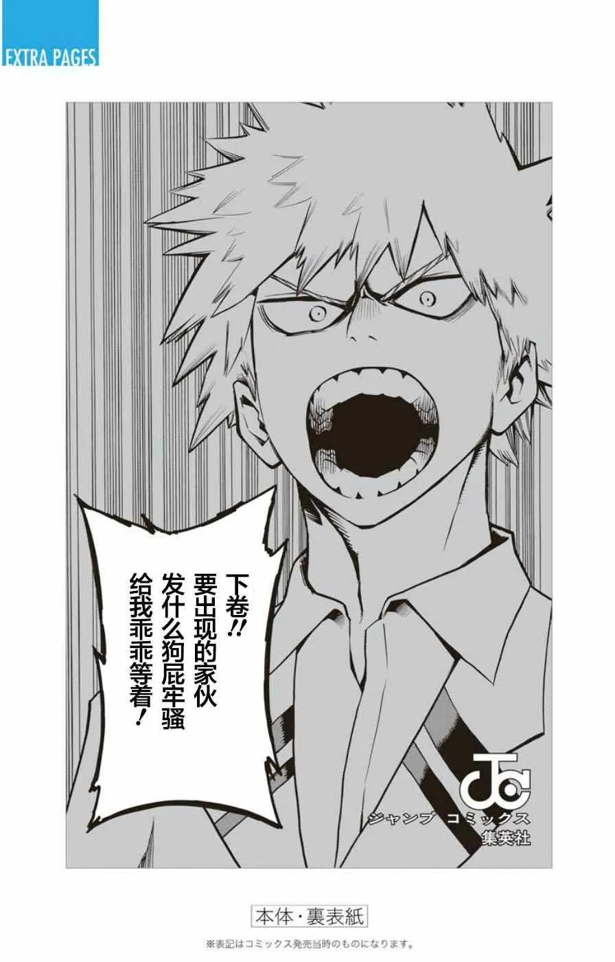 第3卷 第11页