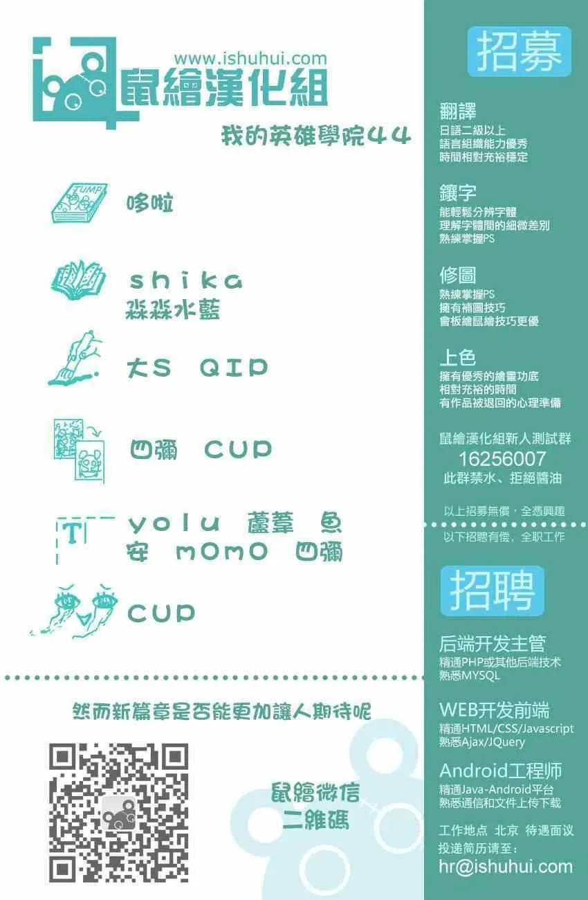 第44话 第19页