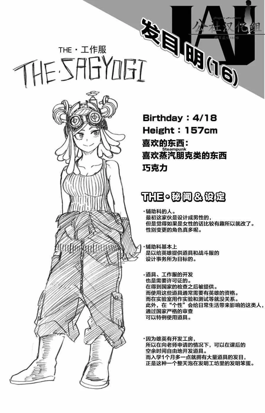 第4卷 第2页