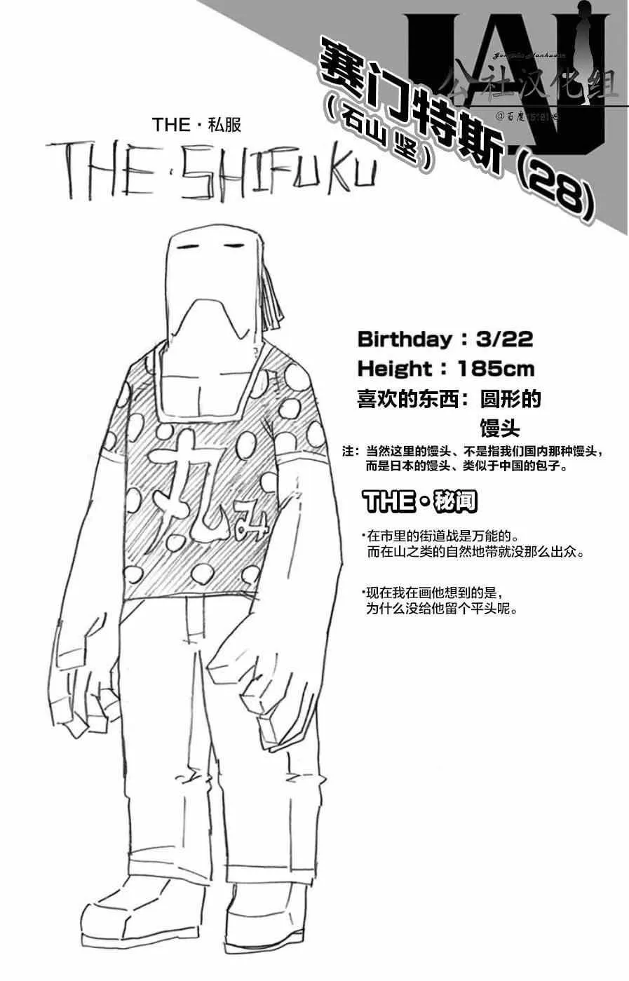 第4卷 第5页