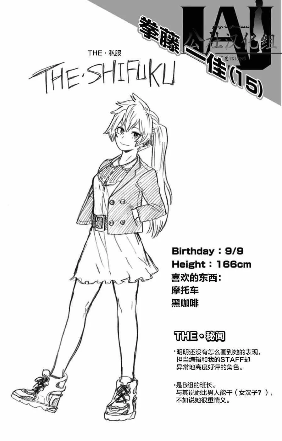 第4卷 第7页