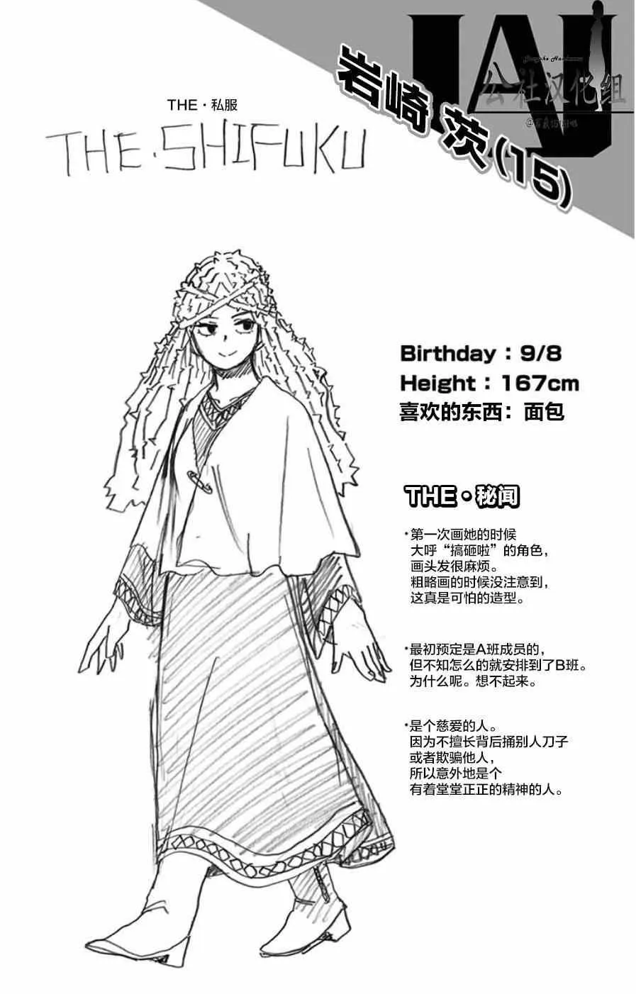 第4卷 第8页