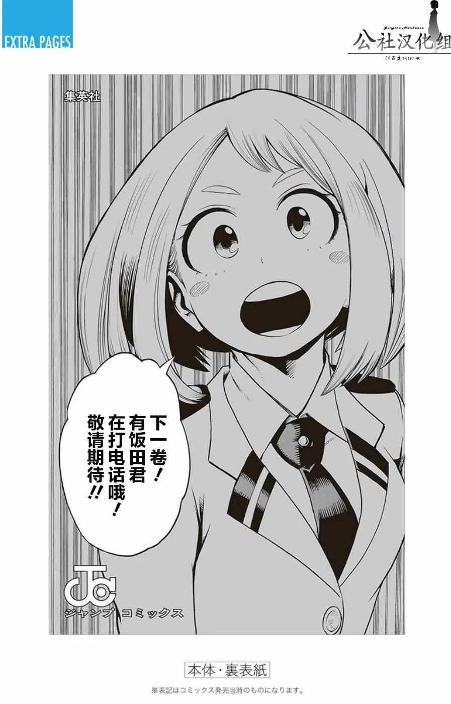 第4卷 第14页