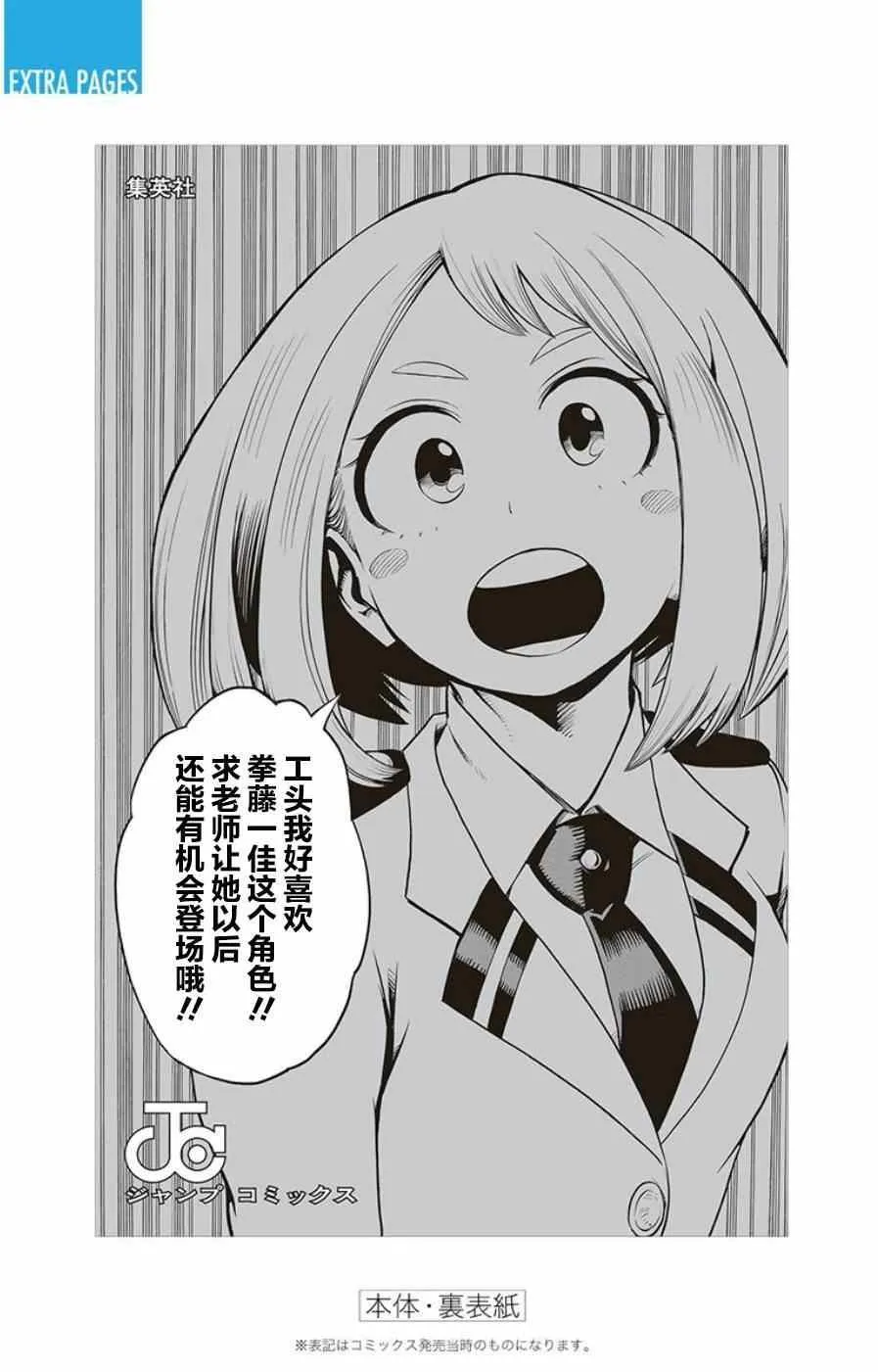 第4卷 第15页