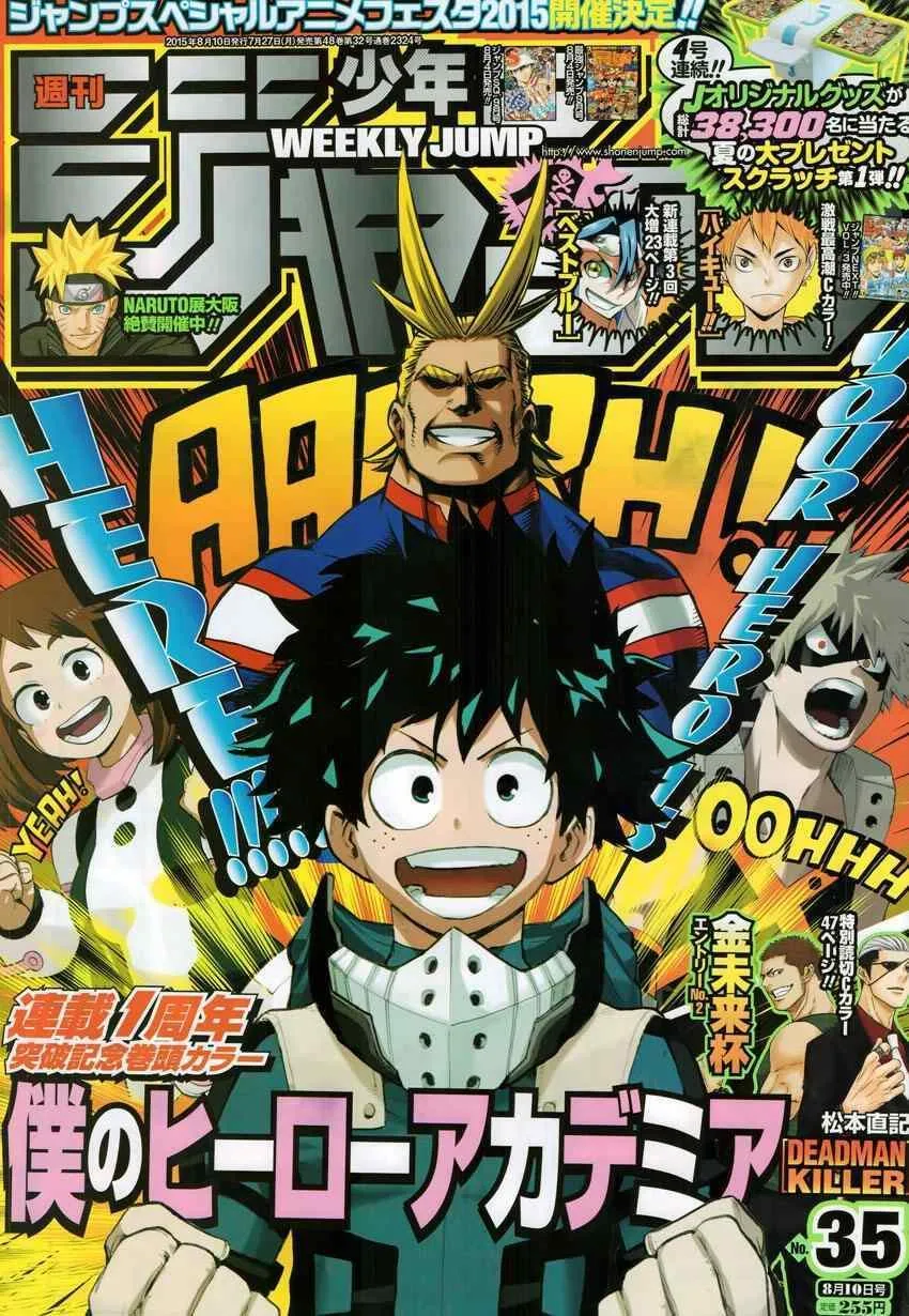 第52话 第1页