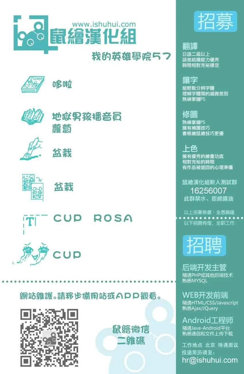 第57话 第19页