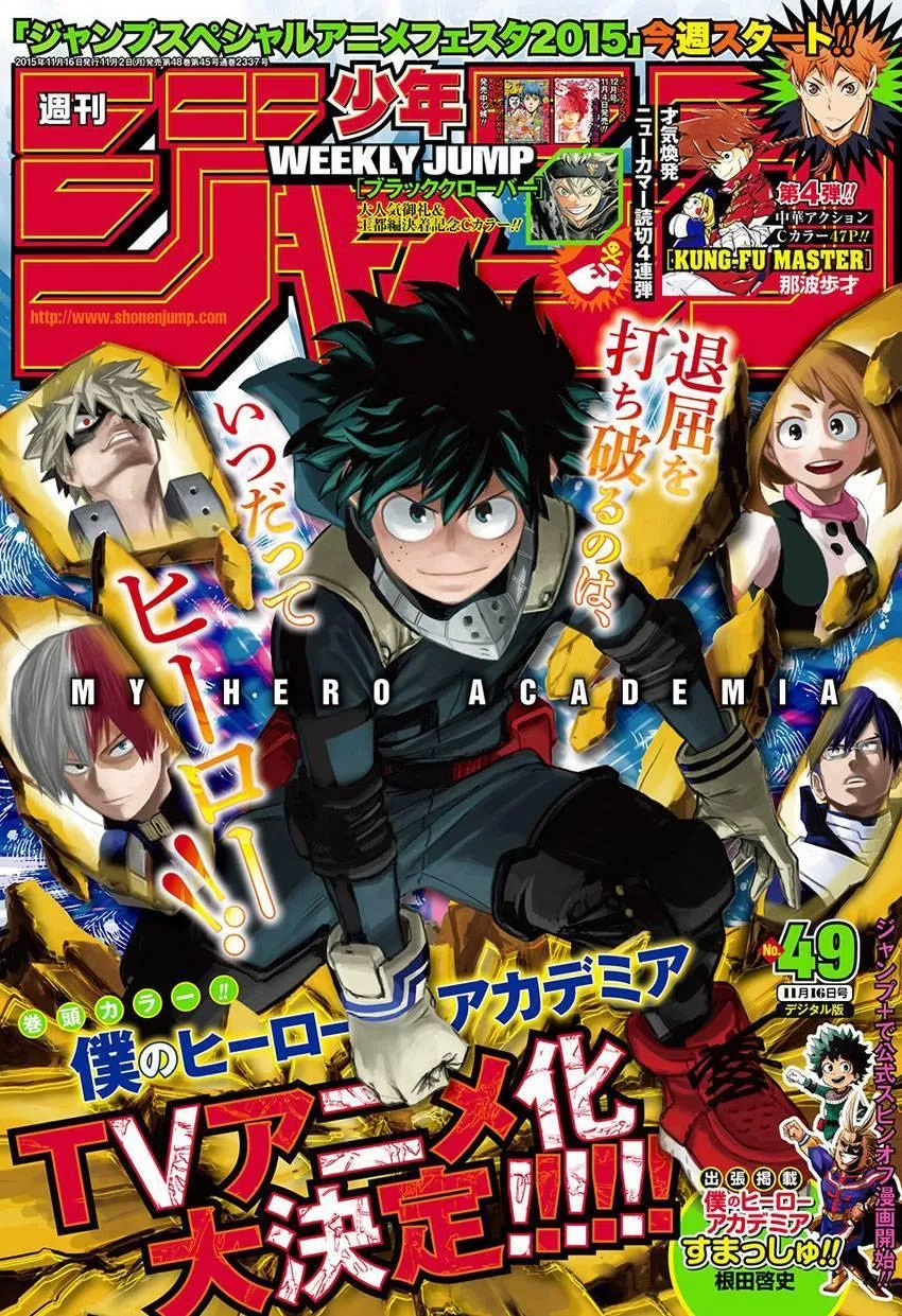 第65话 第1页