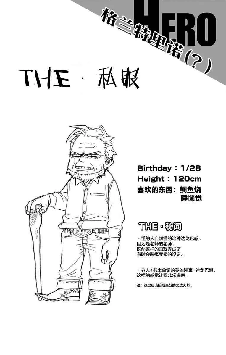 第6卷 第5页